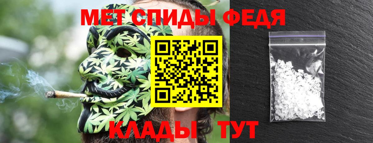 Амфетамин Розовый Горячий Ключ