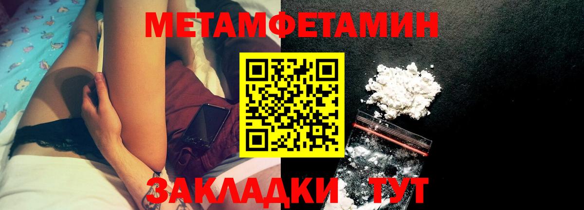 omg   Вход с VPN  Горячий Ключ  АМФ 98%  АМФЕТАМИН 