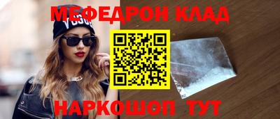 ALPHA-PVP Ангарск