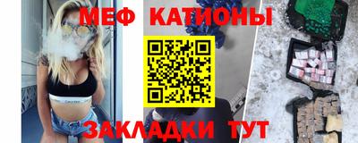 метадон Анапа
