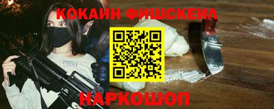 ALPHA-PVP Ангарск