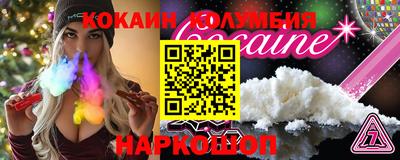 МДПВ Анжеро-Судженск