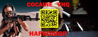 метадон Анапа