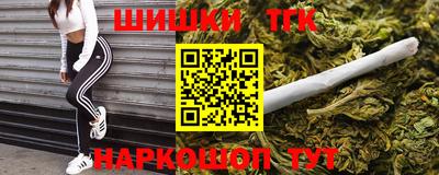 ALPHA-PVP Ангарск