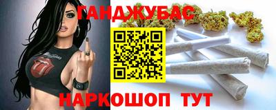 метадон Анапа