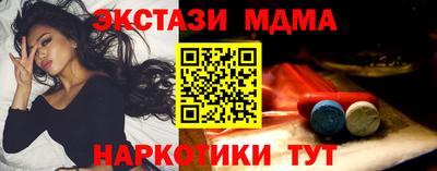 метадон Анапа