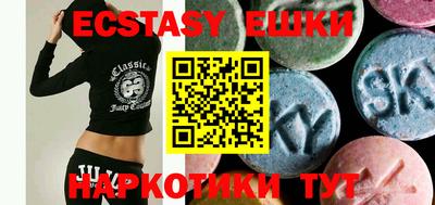 ALPHA-PVP Ангарск