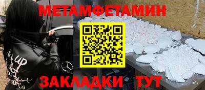 МДПВ Анжеро-Судженск