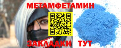 метадон Анапа