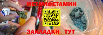 метадон Анапа