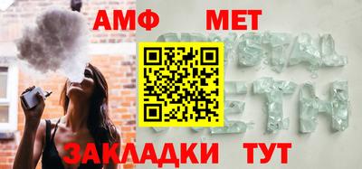 метадон Анапа
