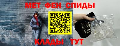 метадон Анапа