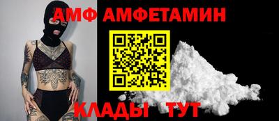 ALPHA-PVP Ангарск