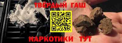 ALPHA-PVP Ангарск