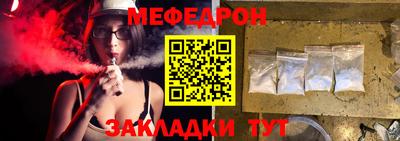 ALPHA-PVP Ангарск
