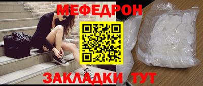 метадон Анапа