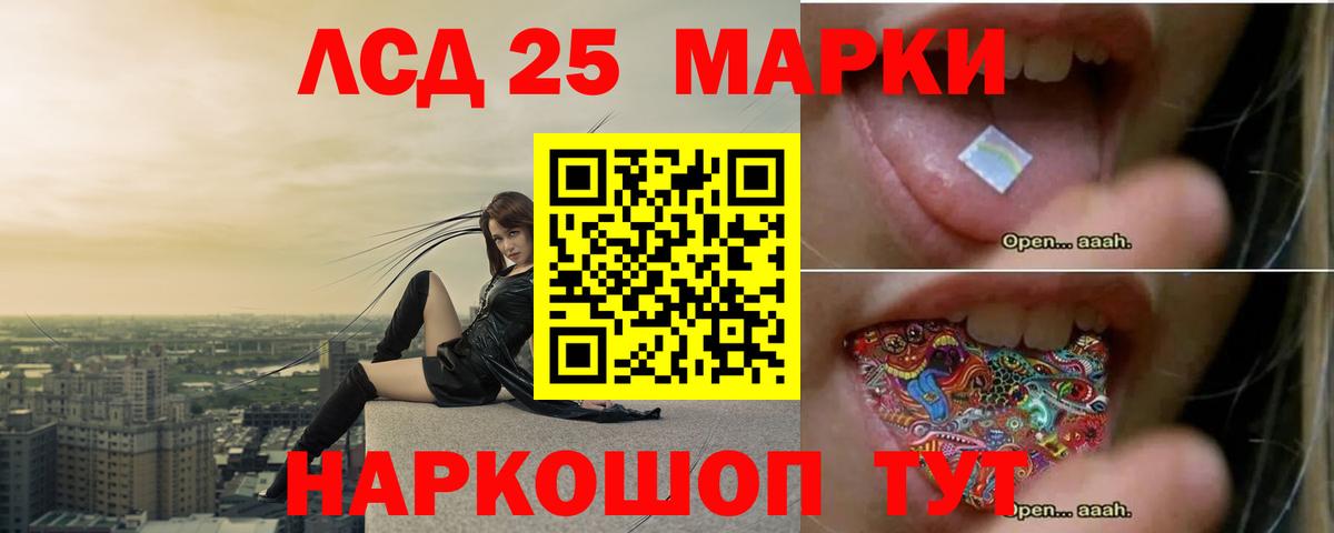Горячий Ключ  Лсд 25 экстази ecstasy  Вход с VPN 