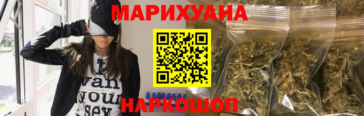 Бошки марихуана Bruce Banner  Конопля VHQ  Горячий Ключ  Бошки марихуана конопля  Конопля планчик  Вход с VPN 