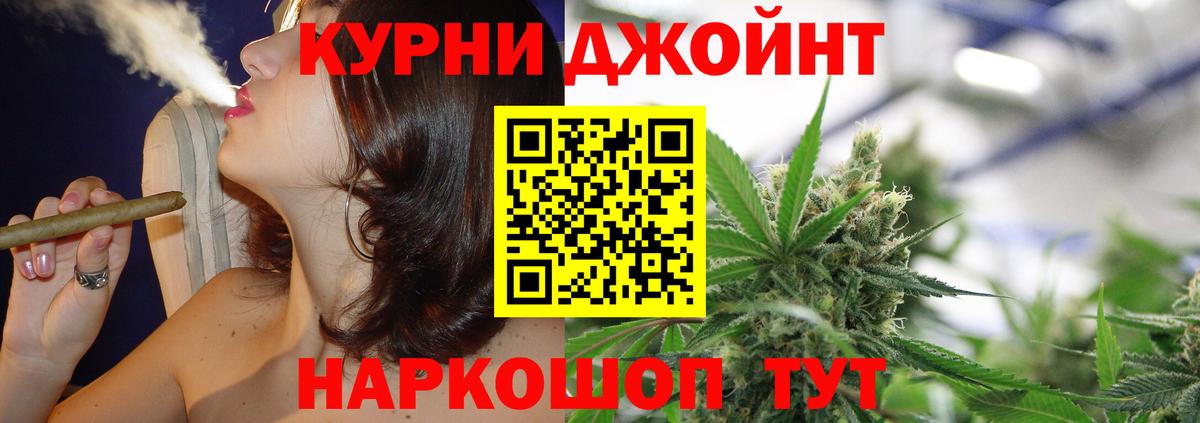 Конопля тримм Горячий Ключ